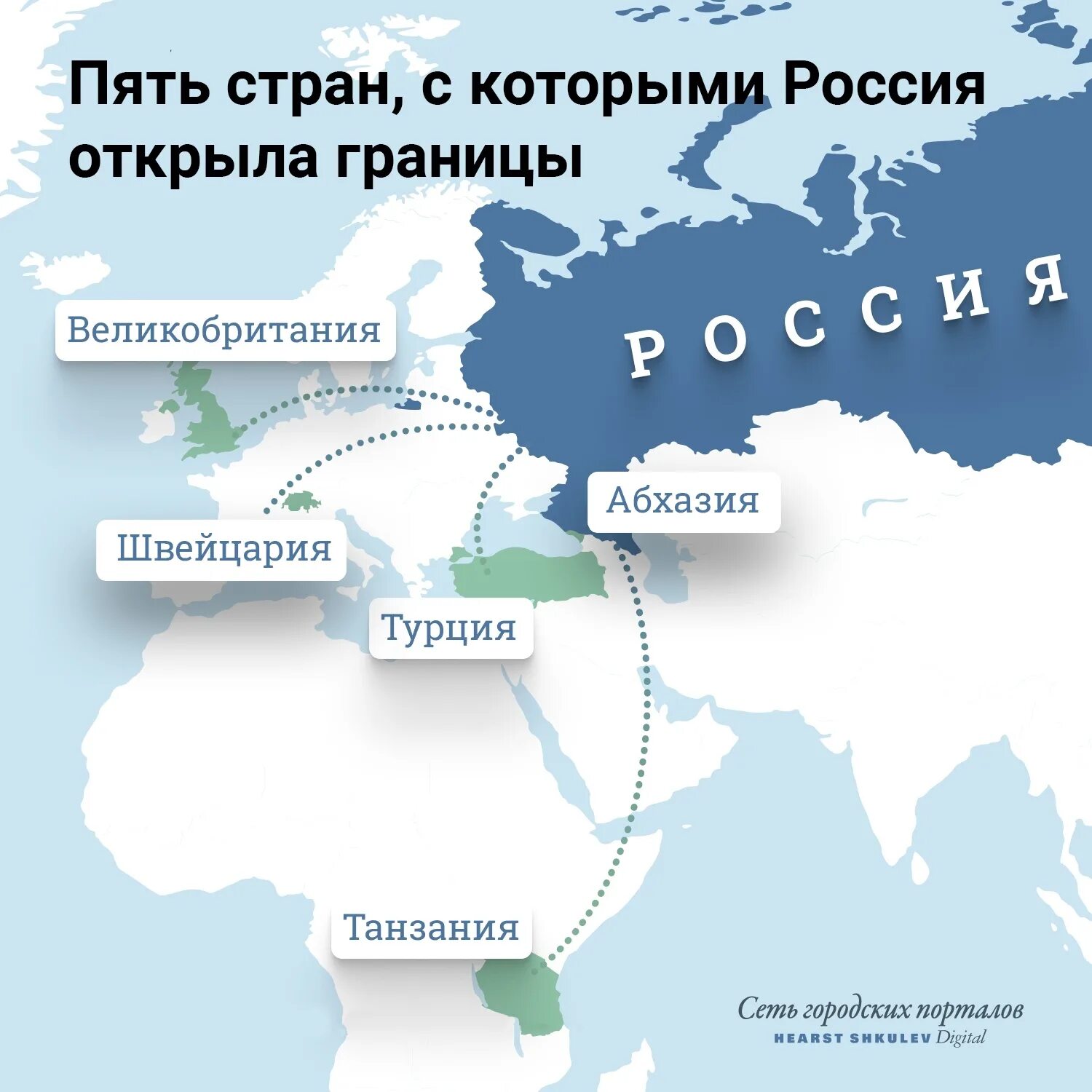 Какие города закрыты сегодня