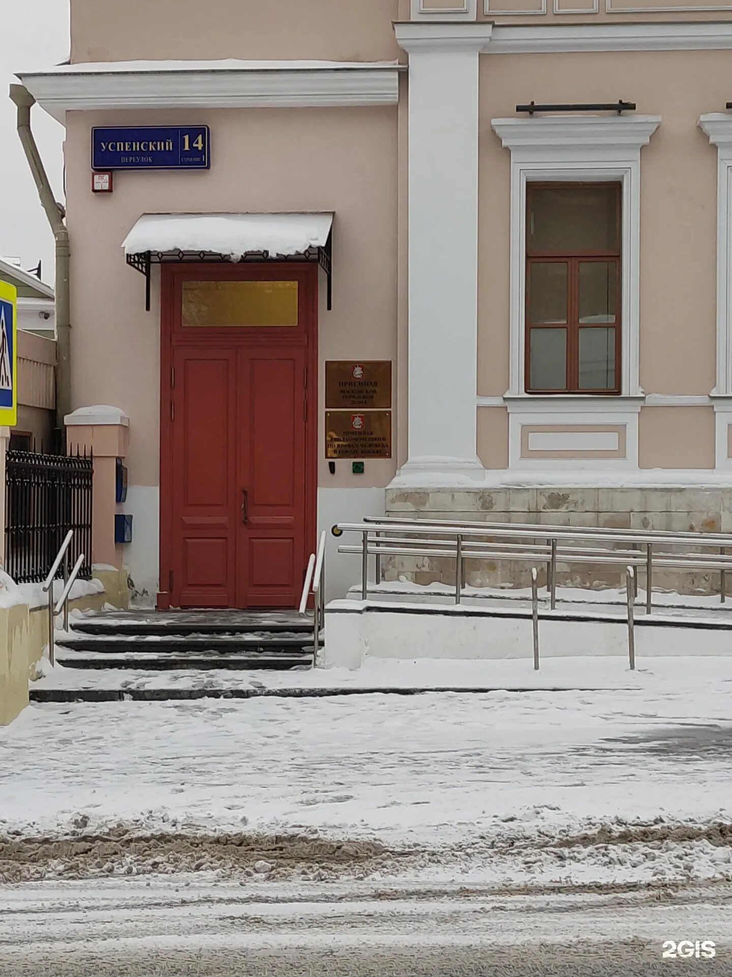 Успенский пер, д 3 стр 2