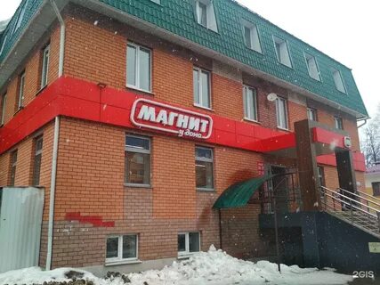 Хавас ул ашмарина 54а чебоксары фото