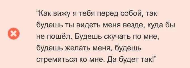 Сильный заговор на любовную тоску. Заговор на тоску мужчины. Сильный заговор на тоску. Сильный заговор на тоску мужчины.