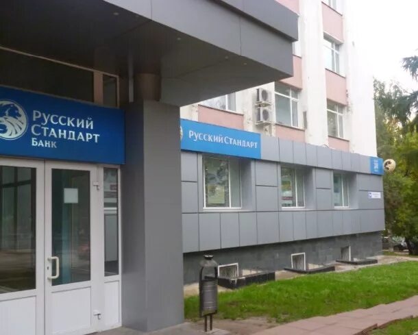 лес дом сад киров. ул розы люксембург 77 киров. вывеска детский сад. попова, 22 киров. сад киров.