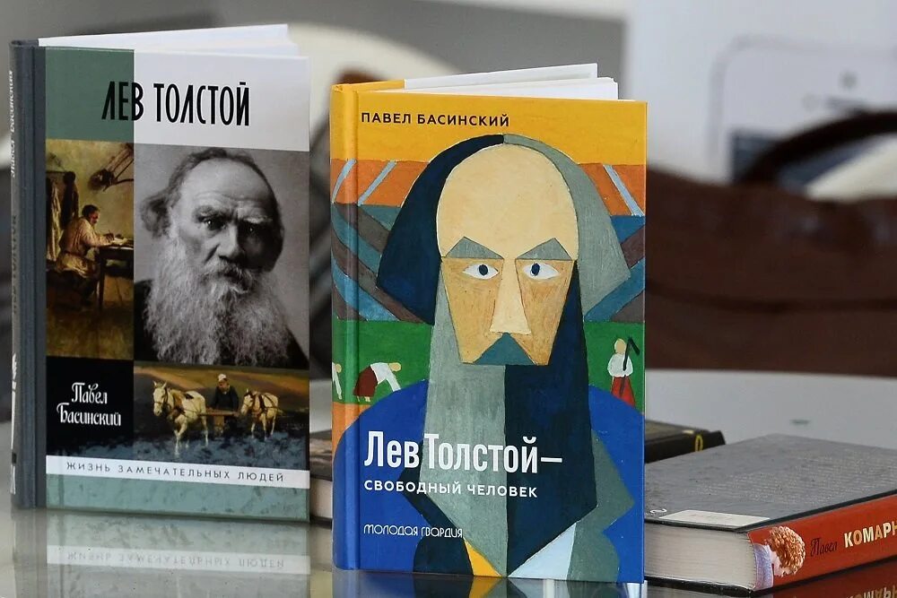 Свободный человек книга