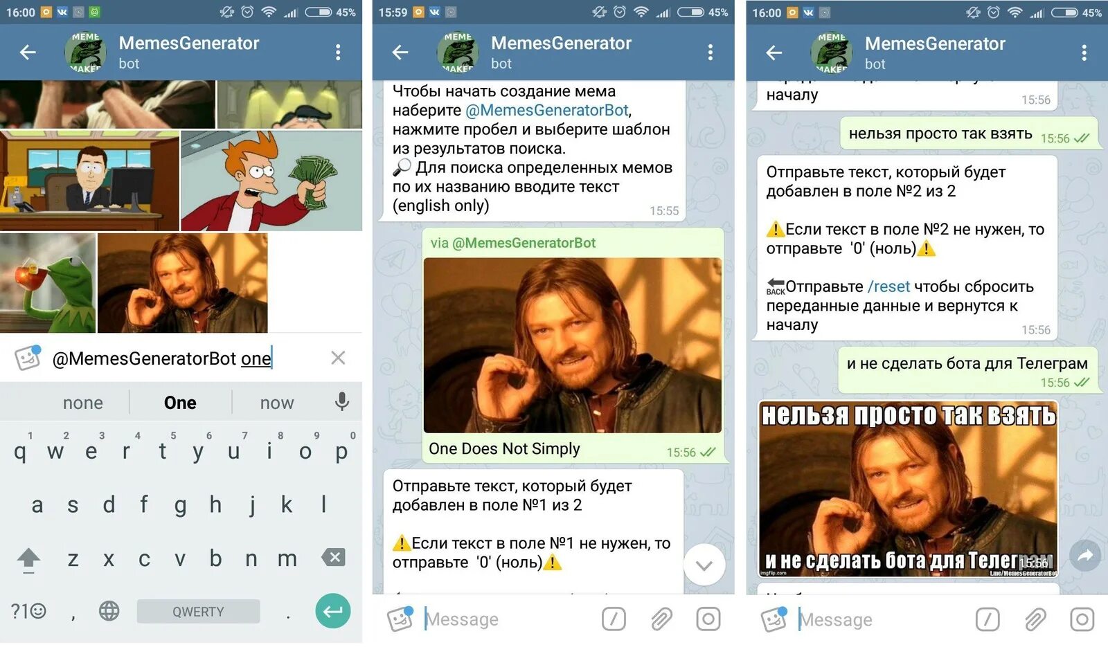 Генератор названий телеграмм. Телеграм бот мем. мемы телеграмм. мемы про ботов телеграм. бот телеграмм для мемов.