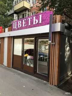 Лузана 19 краснодар