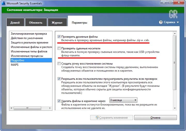 Windows security essentials. Windows security essentials