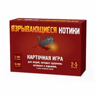 Взрывающиеся игры