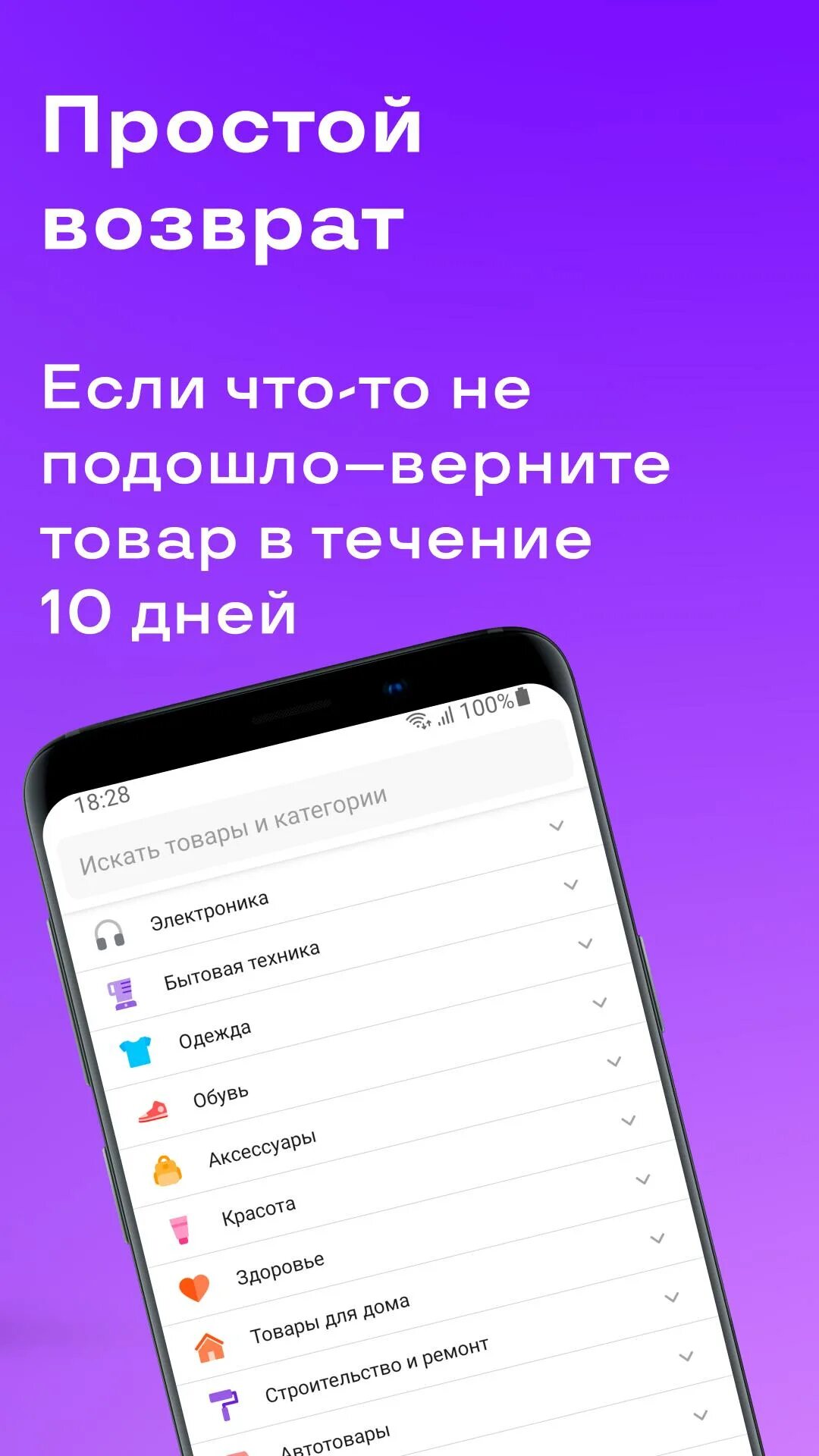 Узум маркет телефон. Узум маркет телефон. Склад узум маркет. Склад узум маркет. Узум маркет телефон.