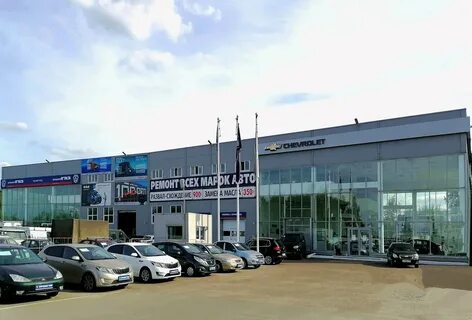Автосалон в орехово зуеве