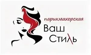 Какой ваш стиль