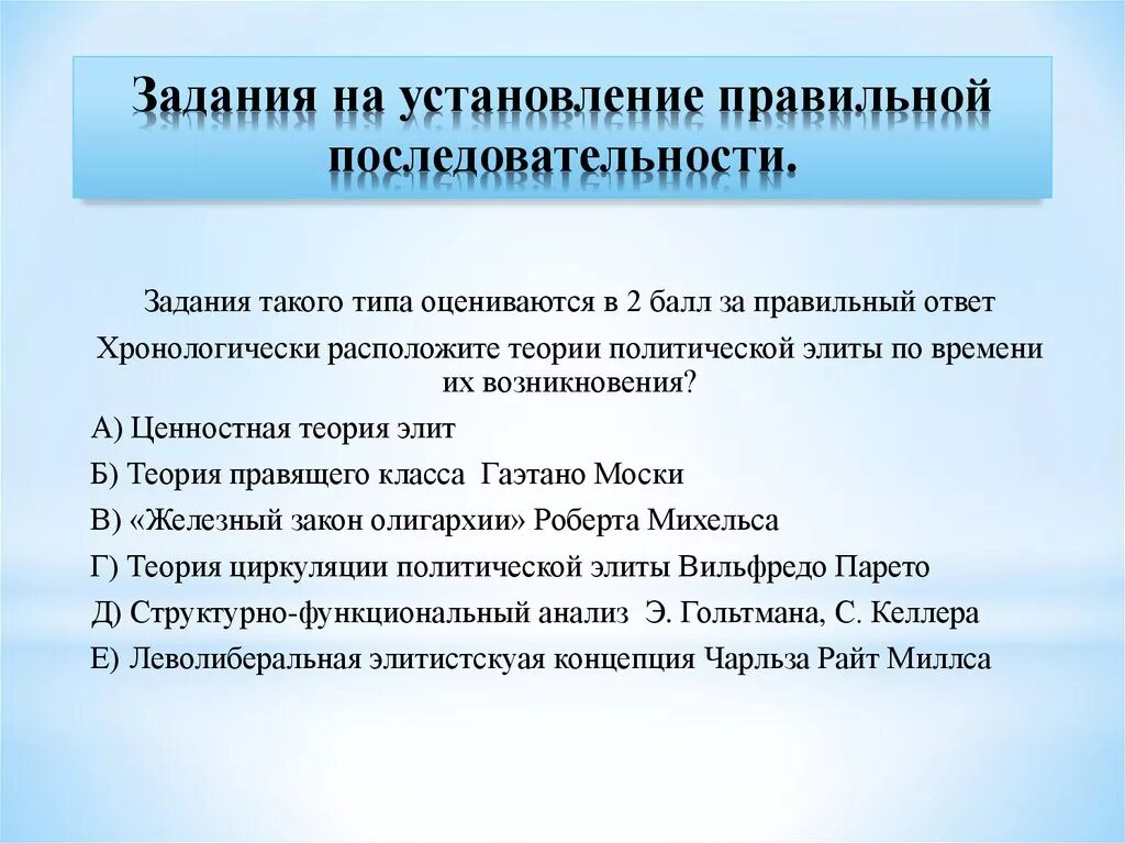 Тестовые задания - презентация онлайн