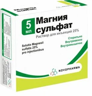 Магнезия капельница для чего назначают взрослым