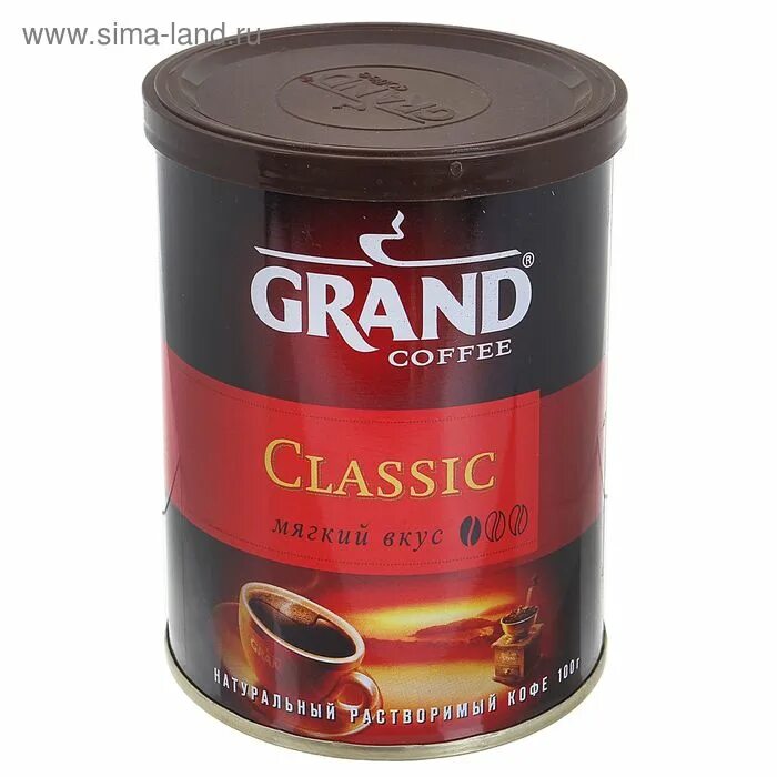 Grand class. Кофе grand. кофе гранд классик. кофе гранд классик растворимый. кофе гранд в банке.