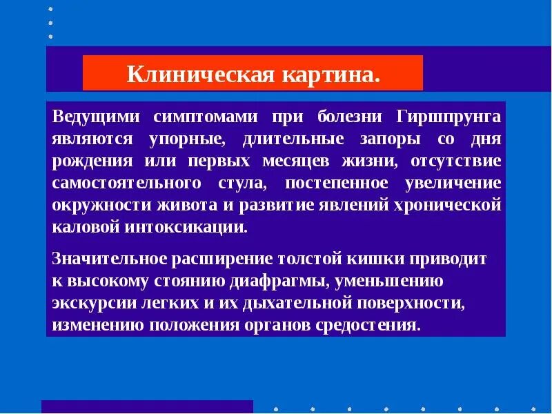 Лимфоплазмоцитарная инфильтрация стромы. Лимфоплазмоцитарная инфильтрация толстой кишки. лимфогистиоцитарная инфильтрация кишечника. воспалительные заболевания кишечника лекция. диффузная лимфоплазмоцитарная инфильтрация толстой кишки.