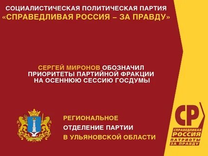 Справедливая оплата