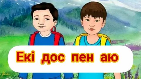 Метродағы лесбиянкалар