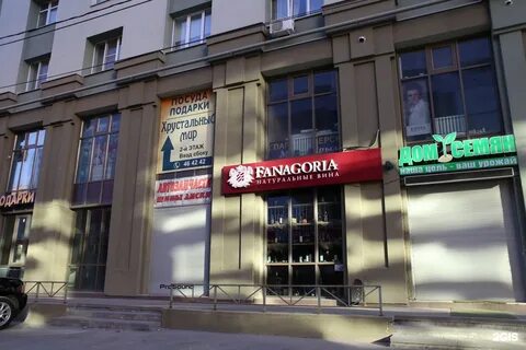 Вин рязань