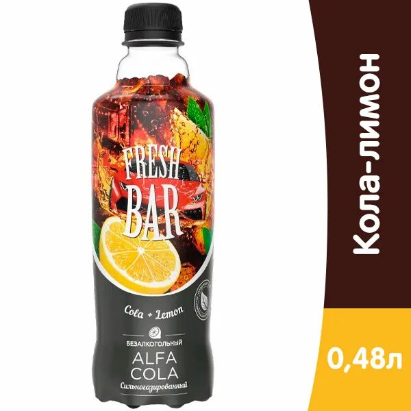 Cola sugar. Сильногазированного напитка fresh bar alfa cola. Напиток фреш бар альфа кола. Фреш бар кола. 5.