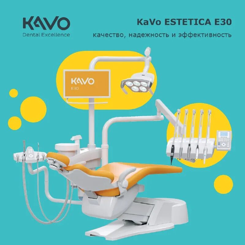 Дентекс стоматология махачкала врачи. Дентекс стоматология пушкинская. Дентекс оборудование контакты. Ооо дентекс печать. Дентекс стоматологическое оборудование.