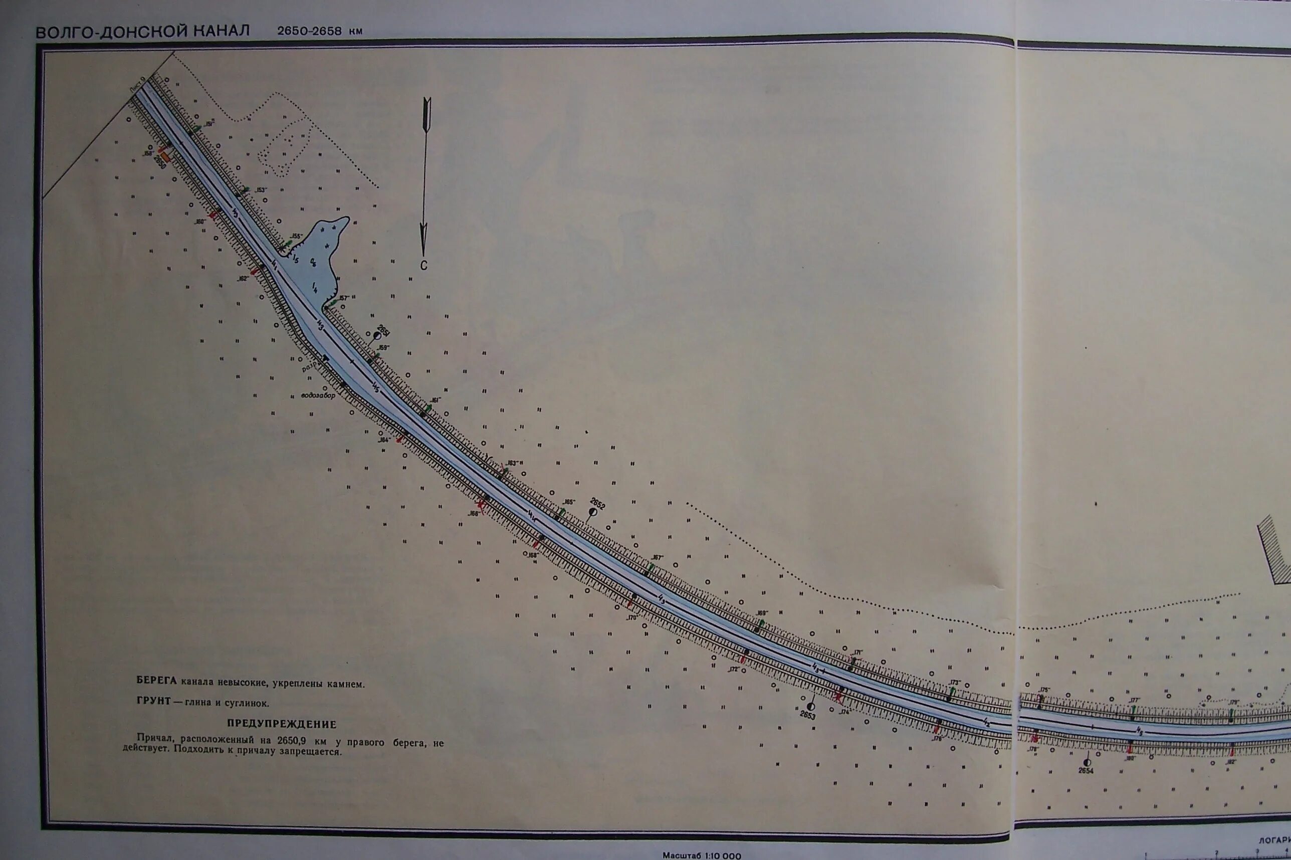 Лоция волги нижний новгород. Атлас егс том 8 часть 2. Атлас егс том 7. Атлас егс том 7. Атлас егс том 8 волго донской.