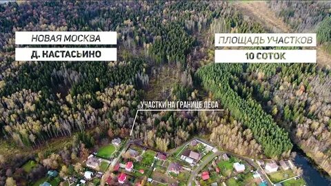 Настасьино поселение первомайское