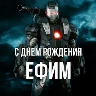 С днем рождения алик