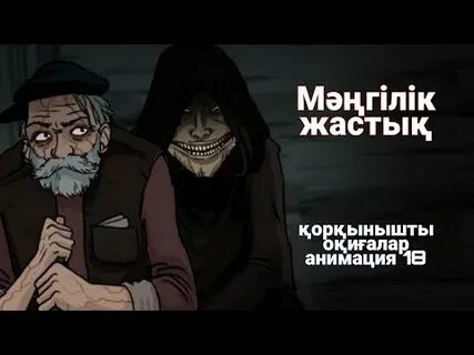 Эмо панк порно