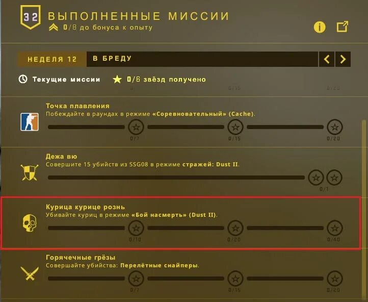 Go задания игра. Go задания игра