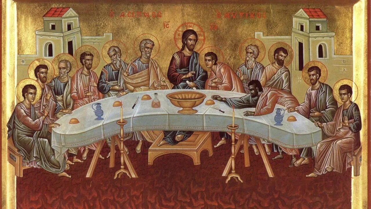 Причастие в страстную неделю в какие дни