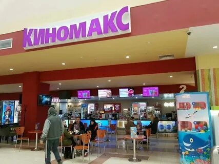 Афиша пермь сегодня кинотеатр столица