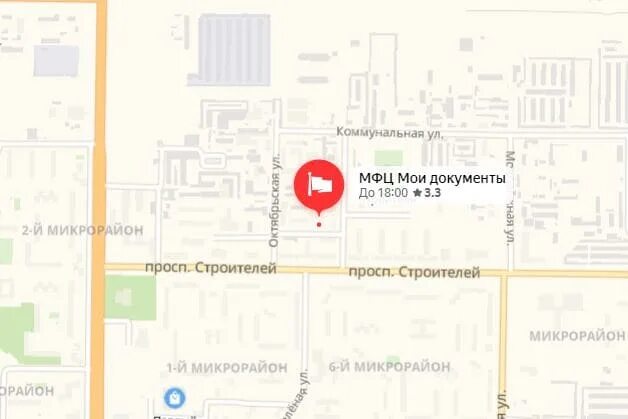 мфц краснокаменск мои документы. позвонить в мфц. окошко мфц. мфц краснокаменск телефон. кгау «мфц приморского края».