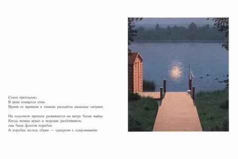 К чему снится маленький дом
