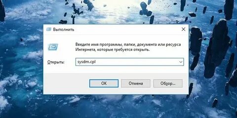 Перезагрузить пк удаленно