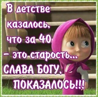Смешные картинки 40