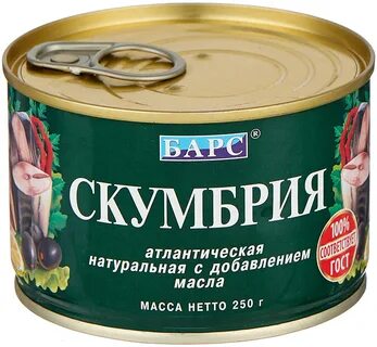 Консерва из рыбы