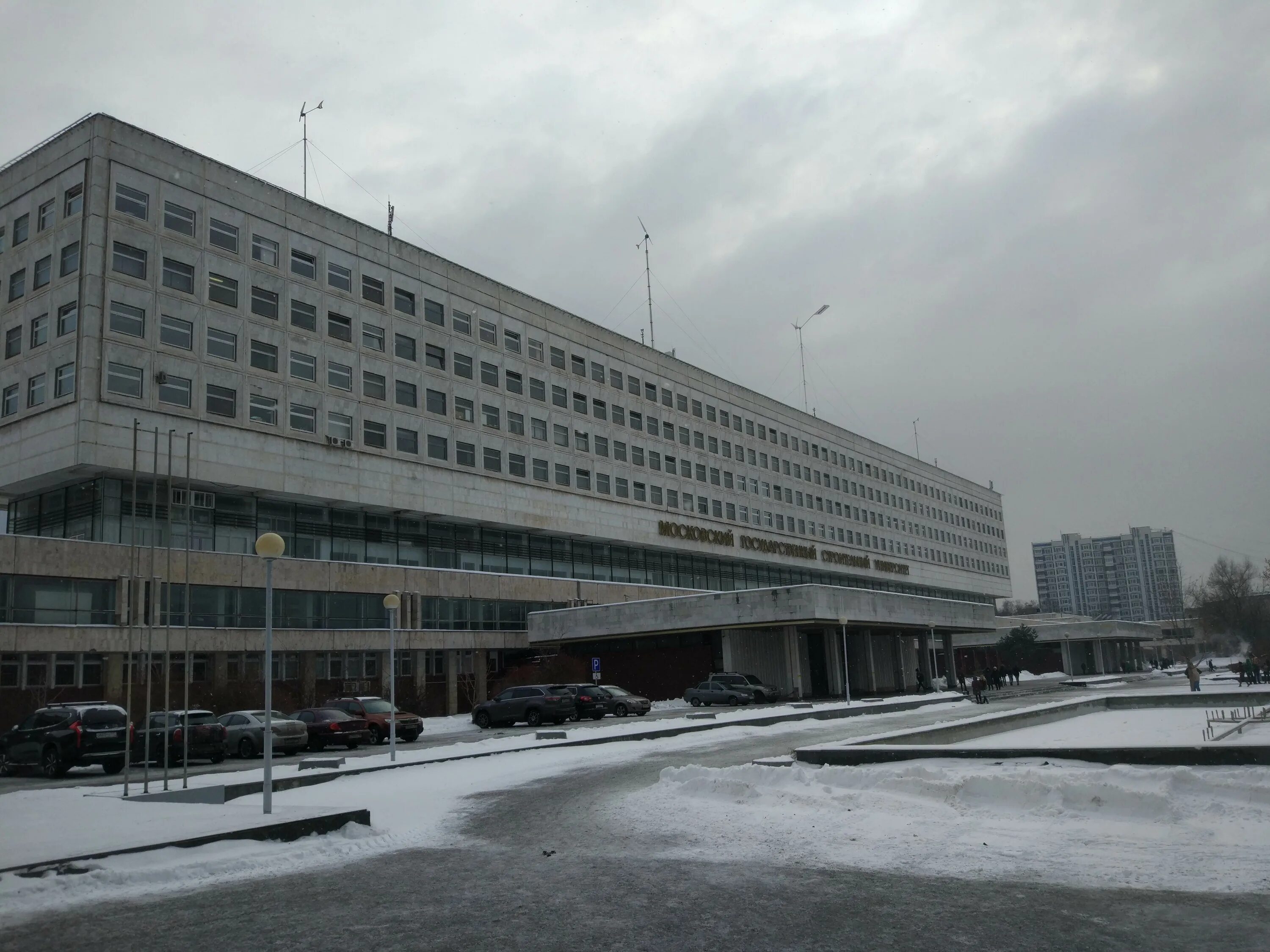 Ярославское шоссе 26. Ниу мгсу москва. мгсу ярославское шоссе. мгсу миси москва. мгсу 1921.