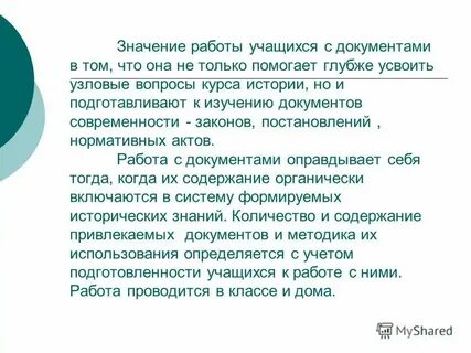 Про курси