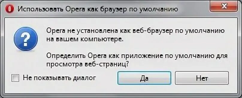 Какой по умолчанию