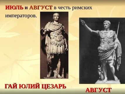 Римская честь