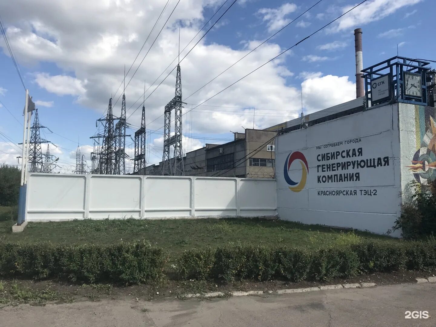 Генерирующая компания красноярск. Красноярская тэц-2. сибирская генерирующая компания (сгк) тэц 2. тэц-2 красноярск официальный сайт. красноярск-восточная эц 2.