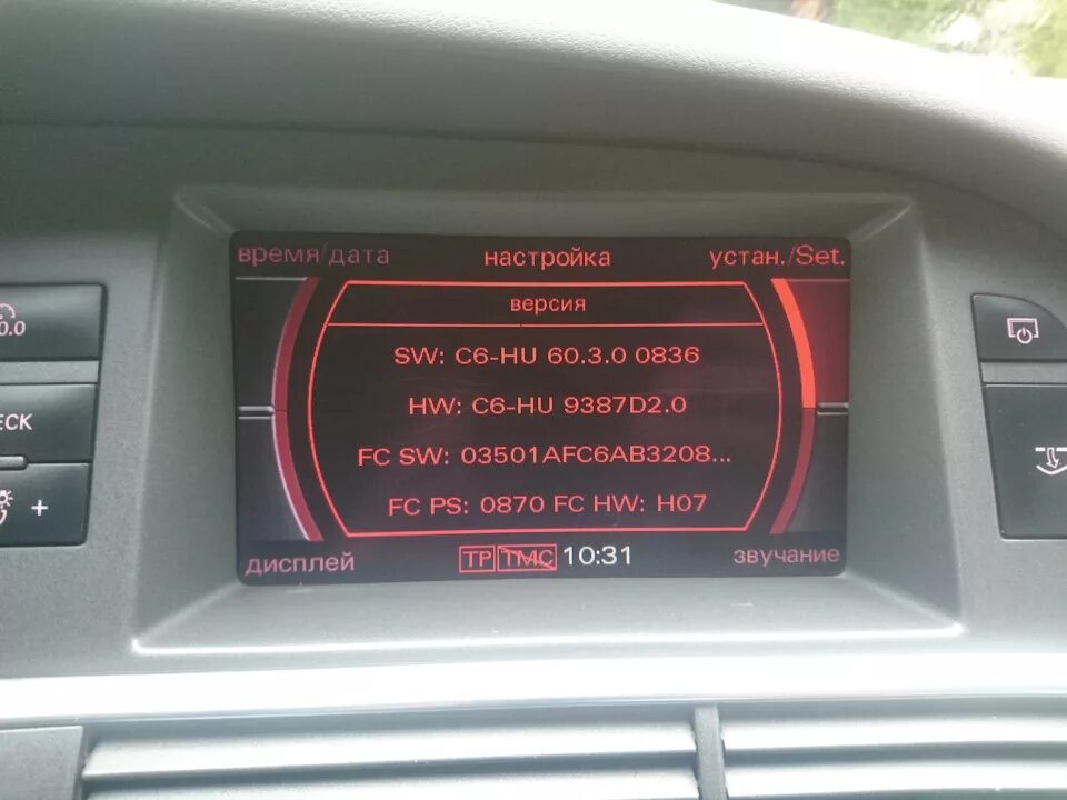 Mmi 2g. Audi a6 2005 mmi. mmi basic plus aux audi a6 c6. audi a6 c6 mmi 2g android. mmi 2g basic audi a6 2005.