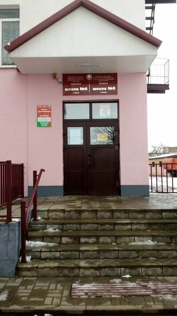 Завальная. Побережный жэс 3 пинск. Пинск советская 2. Пинская дом 32. Ул.