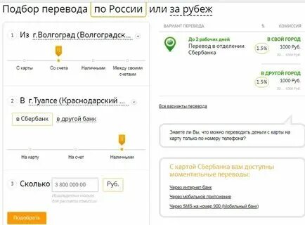 Почему не пришли деньги на ребенка