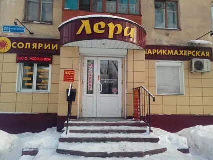 Влксм 25