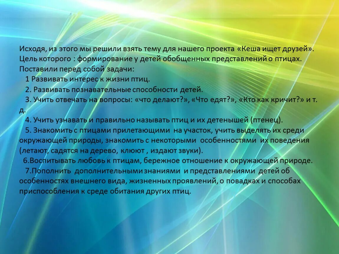 Закаливание. Закаливание это определение. Закаливание организма это определение. Закаливание это определение для детей. Точное определение понятия закаливание