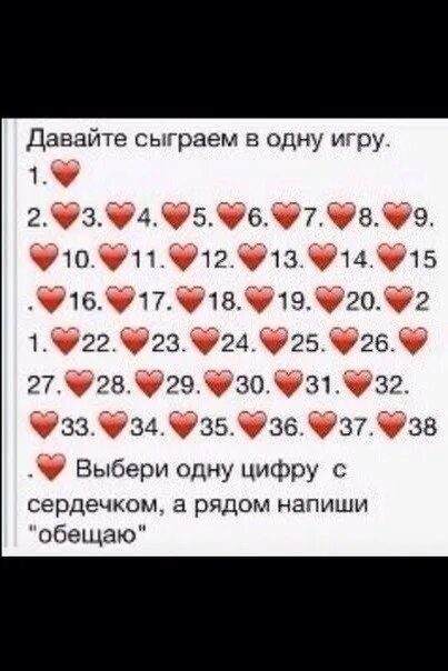 Выбери точную запись. Выбери цифру. выбери цифру от 1 до 10. выбери. выберите цифру от 1 до 10.