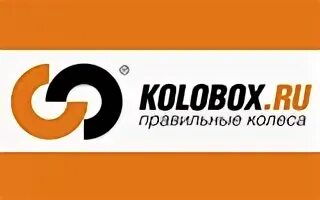 Колобокс запись на шиномонтаж в нижнем новгороде