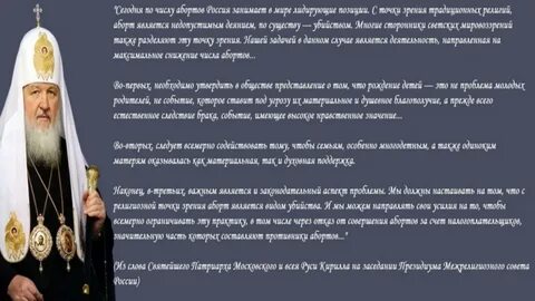 Канон убиенных