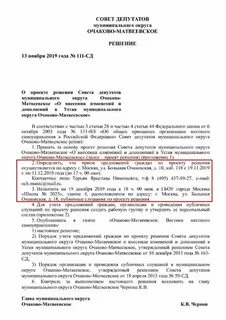 452 судебный участок очаково матвеевское