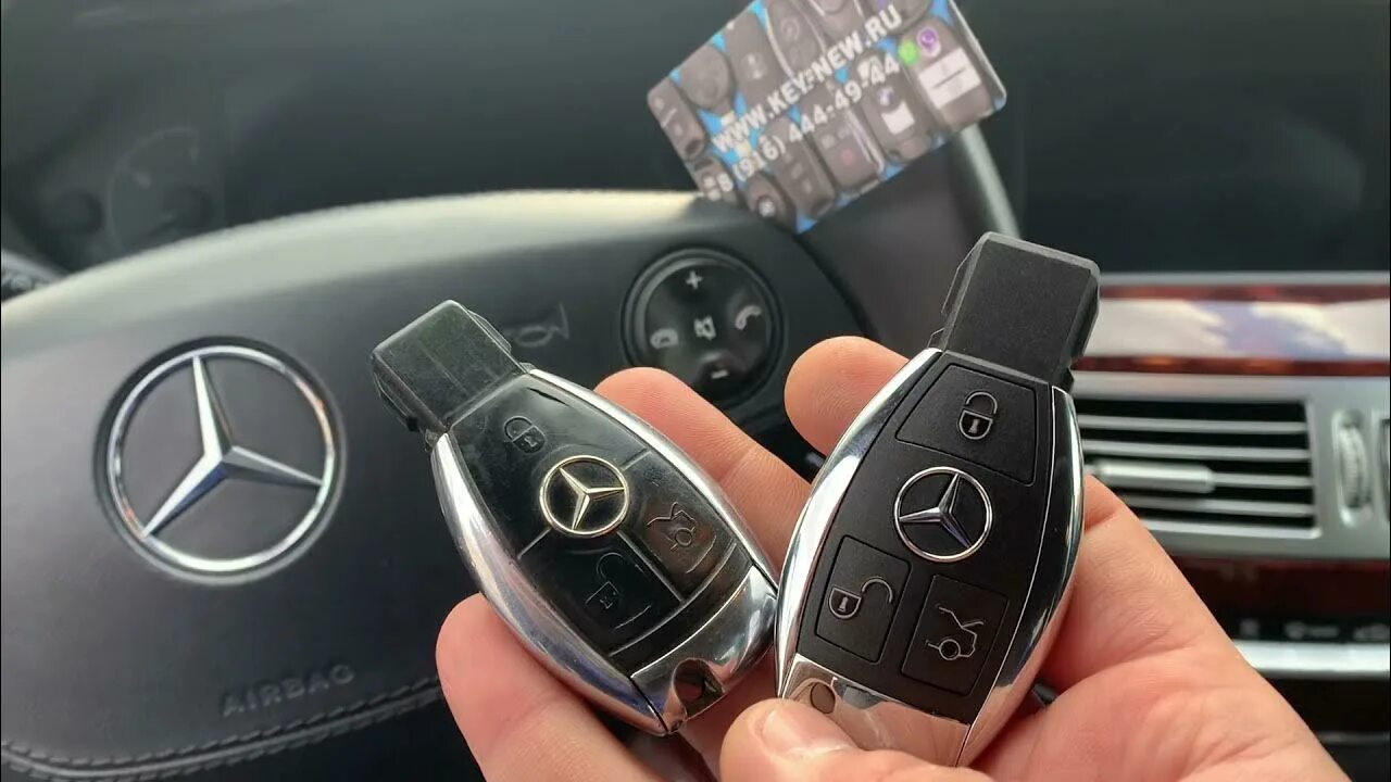 Ключ Мерседес w221. Ключ Мерседес w223. Тип батарейки для ключа Мерседес w168. 0007604706 Мерседес корпус ключа.