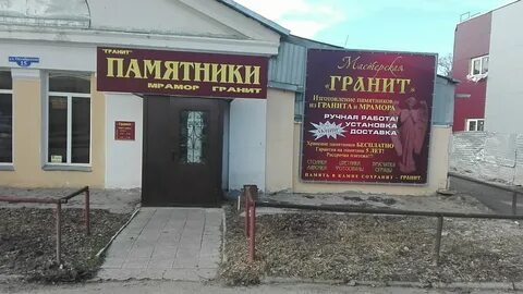 Ритуальные услуги дзержинском